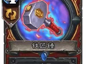 炉石传说（打破常规，德鲁伊职业K神德策略尽在掌握）