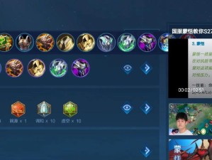 《蒙恬教学新赛季出装攻略》（掌握关键出装，成为蒙恬战场之王）
