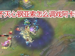 亚索s7出装攻略（骚动的风，永不停息）