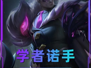 诺手出装攻略（选择合适的装备，让诺手成为无坚不摧的力量）