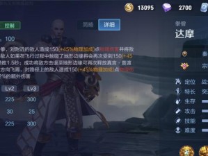 王者攻略（打造无敌战神，解锁最强输出能力）