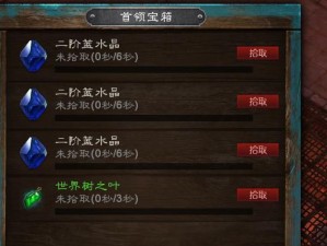 以泰亚史诗转职攻略（带你领悟游戏人生，成就顶级战士）