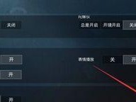 和平精英新模式声音卡怎么设置,轻松优化游戏音效体验