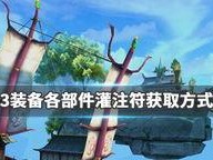 诛仙3项链灌什么,打造最强装备，一链定江山