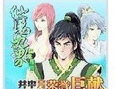 原神全收集攻略（全面攻略，带你一步步完成全收集任务）