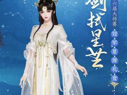 剑三烹饪升级攻略——美味佳肴由你亲手打造（如何快速提升烹饪技能，享受魔界美食的独特魅力）