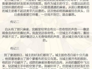 探究阴阳师入内雀技能的强度（一篇详尽的技能介绍与评测）