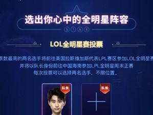 《LOL》职业选手Doinb的国籍介绍（解析Doinb的神秘身份，让你了解他的过往和未来）