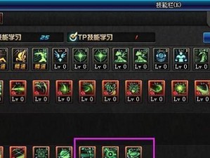 武器技能觉醒攻略教学（提升战力，挑战极限，一网打尽武器技能觉醒的最佳策略）