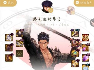 《征战关羽技能加点攻略》（全面解析关羽技能加点策略，助你在战场上一路高歌！）