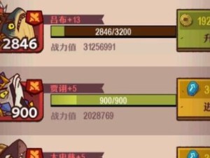 咸鱼之王组合技能加点攻略（打造最强王者组合，掌握技能加点要诀）