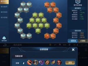 新手鬼谷子出装攻略（掌握最强英雄的装备选择和打法技巧）