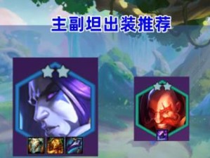 幽影飞机出装攻略（无敌输出战机幽影飞机打造全能装备）