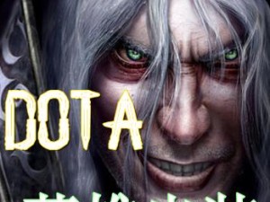 《Dota闪电幽魂出装攻略大全》（探索幽魂之力，制霸Dota战场！）