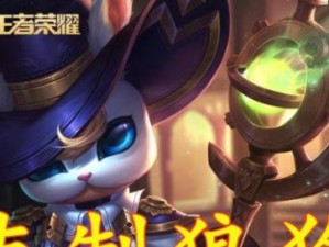 高端局狼狗打野出装攻略（全面解析狼狗打野的最佳出装搭配，带你在高端局中稳定发育与输出）