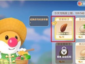 《手游美食》（游戏中的美食之旅，让你尝遍世界各地美味佳肴！）