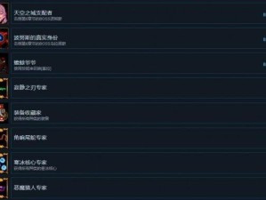 刀锋战神攻略（刀锋战神如何选择合适的装备，赢取战斗胜利）