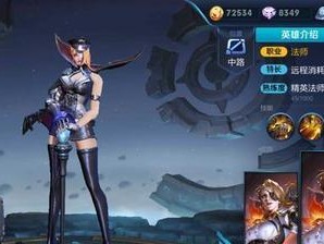 冰泉梦魇出装铭文攻略（打造强力梦魇，决战冰泉）