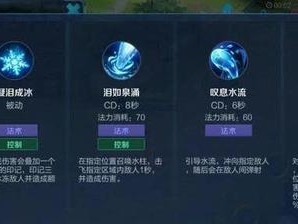 游戏攻略真龙霸业甄姬技能属性解析，打造最强甄姬！