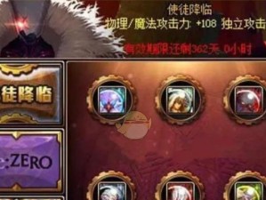 《DNF》卢克光之光环获得方法大揭秘（打造最强角色，快速获得光环！）