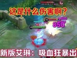 以艾林教学出装攻略（从零开始，学会正确出装，成为顶尖战士！）