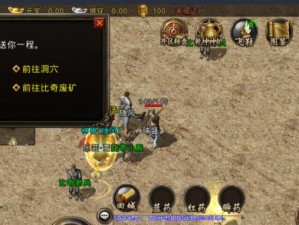 《借书排队攻略游戏》（用智慧赢得理想图书的秘籍）
