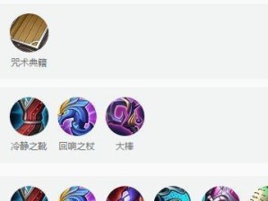 墨子铭文出装攻略（掌握墨子铭文出装技巧，提升战斗实力）