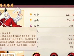 云梦四时歌最强群攻符灵是谁？（揭秘云梦四时歌中最强的符灵群攻技能，并探讨如何快速提升战斗力）