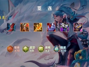 反装甲蒙恬出装攻略（利用装备优势，打破敌方护甲壁垒）