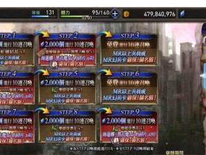 FFBE幻影战争美迪爱娜强度分析（如何利用美迪爱娜在游戏中取胜）