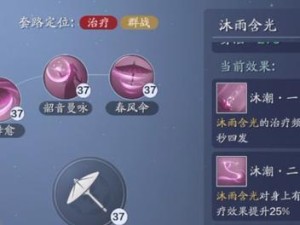 武侠技能升级攻略（掌握武侠技能升级的关键，打造绝世功夫）