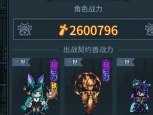 《提灯与地下城》宠物派遣攻略（打造最强宠物阵容，冲击地下城巅峰）